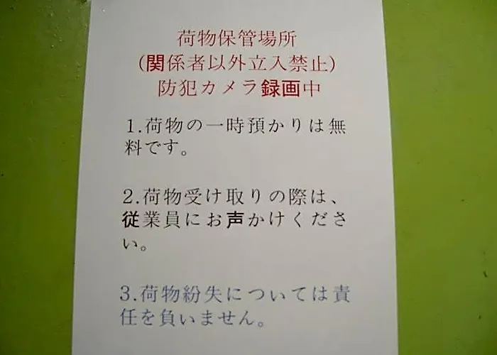 旅馆 Saewha 首爾