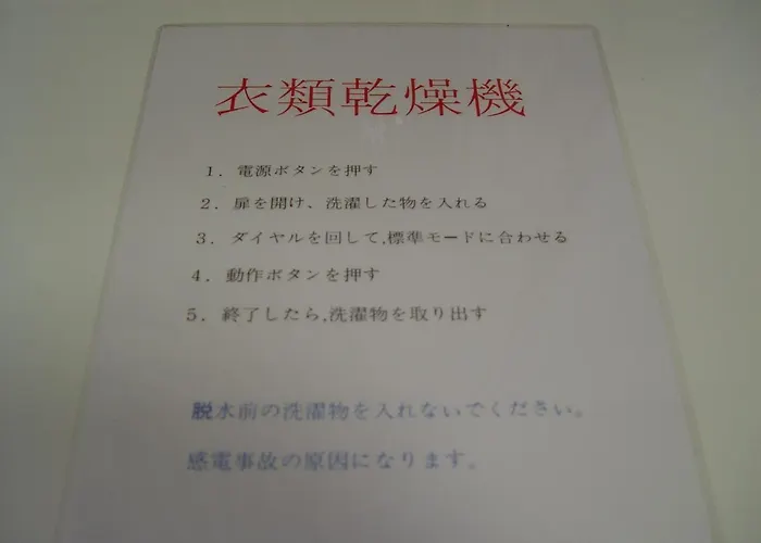 Saewha